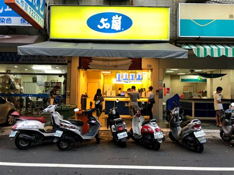 50嵐 林泉|高雄市苓雅區 50嵐 林泉店